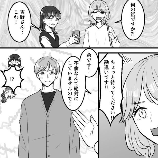 10 画像提供：mamagirl編集部/瀬戸うなぎさん