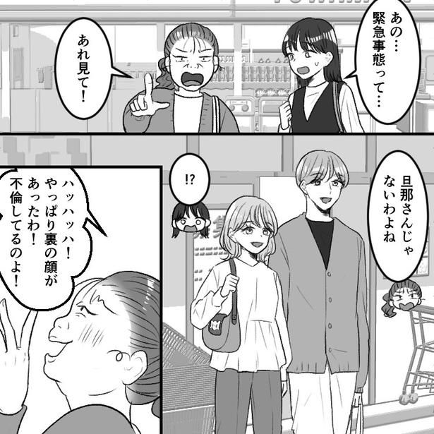 05 画像提供：mamagirl編集部/瀬戸うなぎさん
