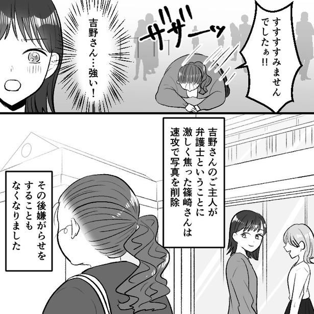 14 画像提供：mamagirl編集部/瀬戸うなぎさん