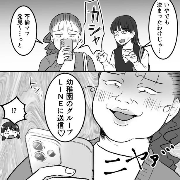 06 画像提供：mamagirl編集部/瀬戸うなぎさん