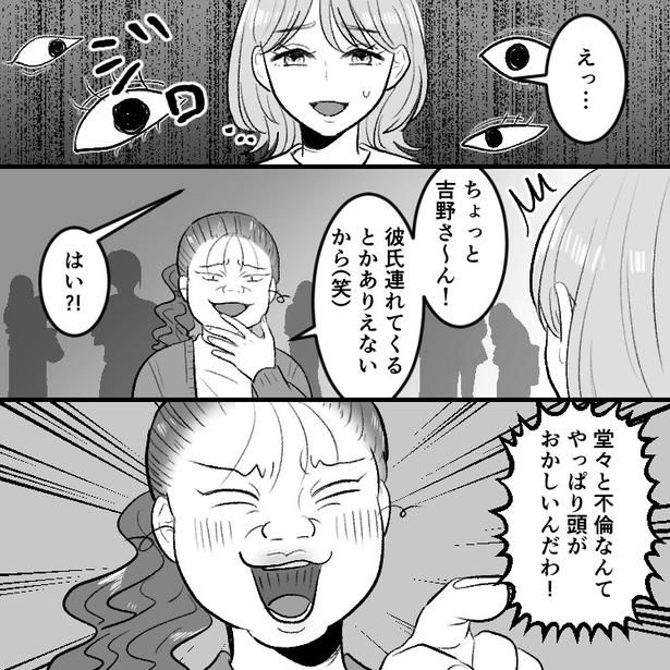 09 画像提供：mamagirl編集部/瀬戸うなぎさん