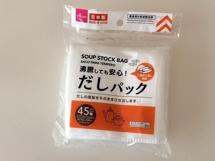 画像1: 靴の消臭なら……