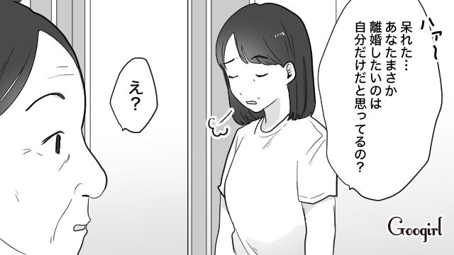 離婚話に取り乱さないことを指摘され…「ホントにおめでたい人ね」40歳不倫夫に呆れた妻の話