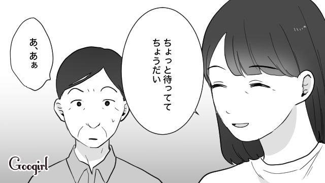 離婚話に取り乱さないことを指摘され…「ホントにおめでたい人ね」40歳不倫夫に呆れた妻の話
