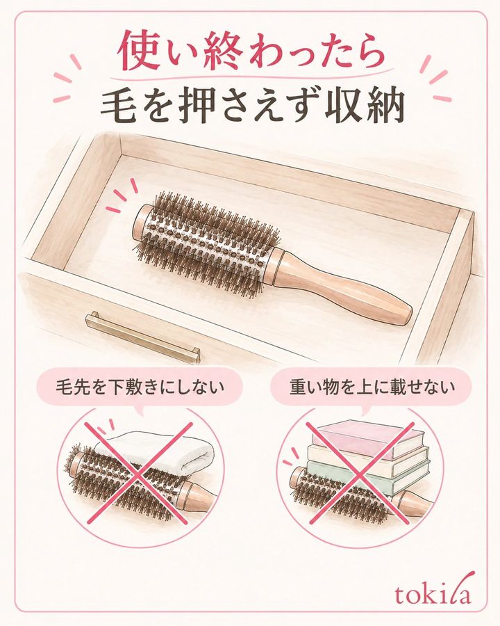 毛束を下ろした姿を見て、収納時はブラシの毛を押さえません。