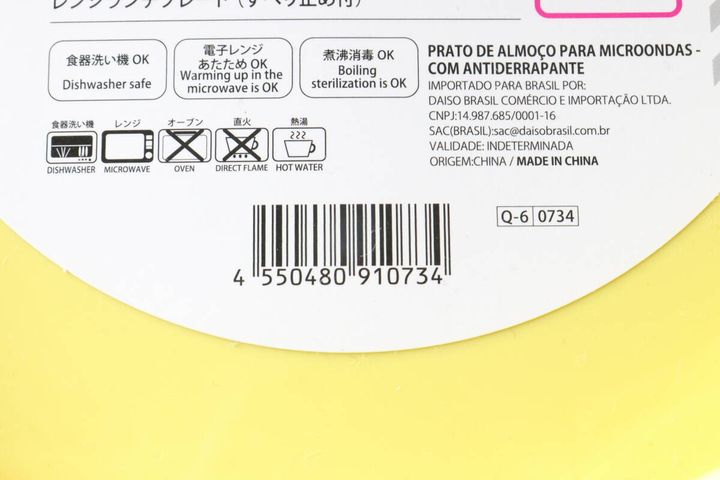 食洗機や電子レンジの使用可否を示すアイコンと商品バーコードのアップ