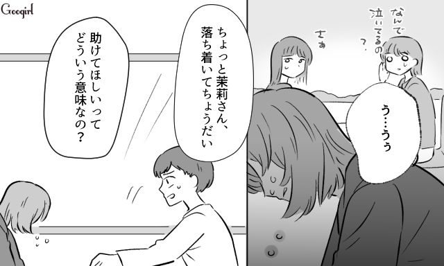 「遺産の相続放棄をお願いできますか？」元夫が亡くなった後、再婚相手の女が泣きついてきた話