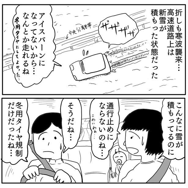 1-3 画像提供：色白ゆうじろうさん