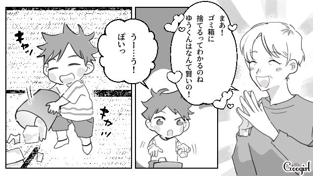 いたずらをした“2歳息子”が兄嫁から叱られたけど…「せっかく遊んでたのに」一切悪びれなかった義妹の話