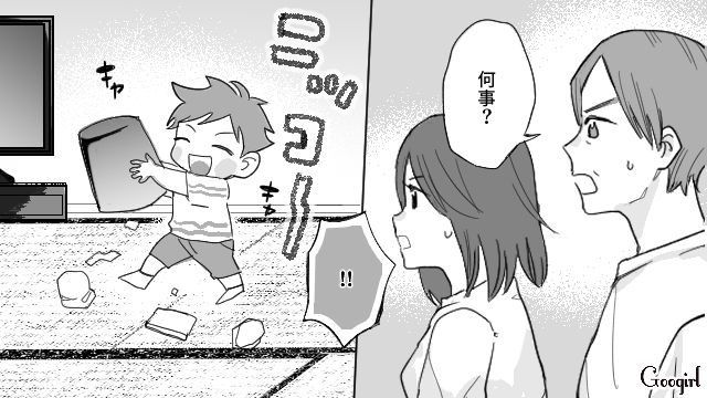 いたずらをした“2歳息子”が兄嫁から叱られたけど…「せっかく遊んでたのに」一切悪びれなかった義妹の話