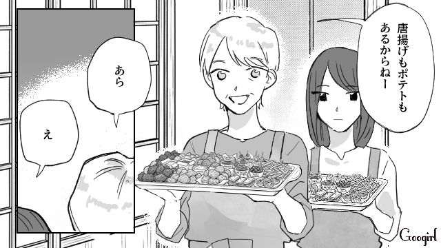 いたずらをした“2歳息子”が兄嫁から叱られたけど…「せっかく遊んでたのに」一切悪びれなかった義妹の話