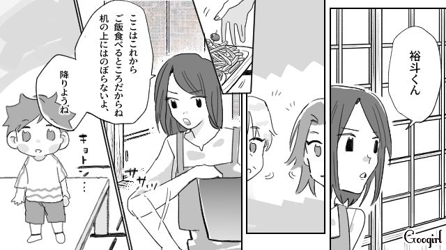 いたずらをした“2歳息子”が兄嫁から叱られたけど…「せっかく遊んでたのに」一切悪びれなかった義妹の話
