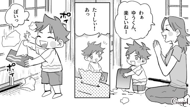 いたずらをした“2歳息子”が兄嫁から叱られたけど…「せっかく遊んでたのに」一切悪びれなかった義妹の話