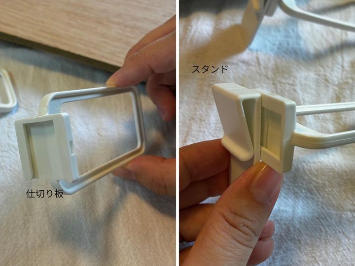 画像2: 今回使用したのは画像の商品！