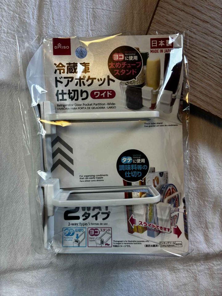 画像1: 今回使用したのは画像の商品！