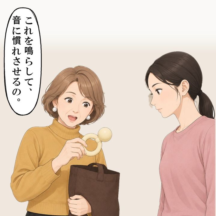 孫に持ってきたがらがらを、義母が取り出しました