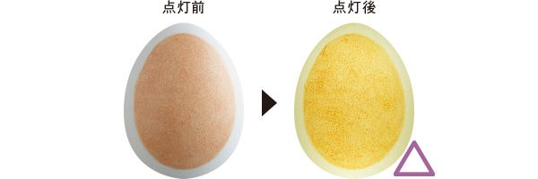 01：アルビオン スタジオ 点灯前 点灯後 △