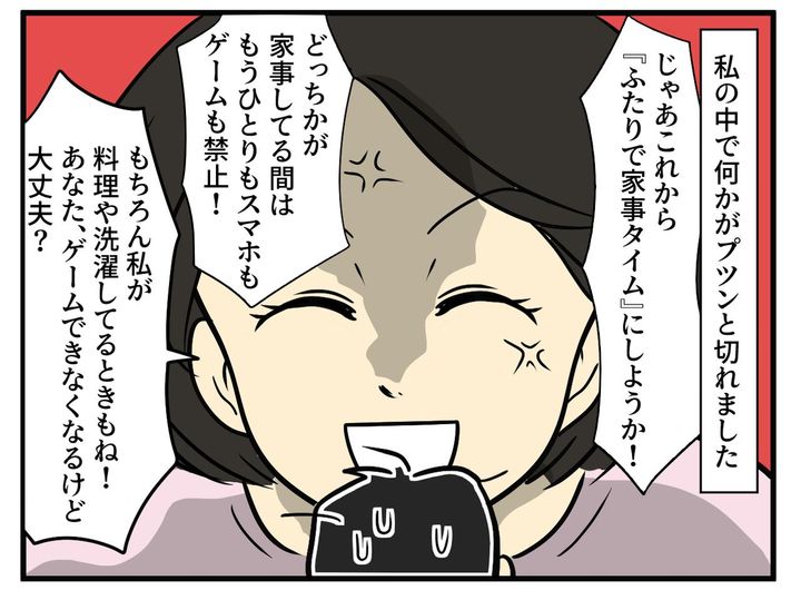 画像3: 妻は家事、夫は気にせずスマホ