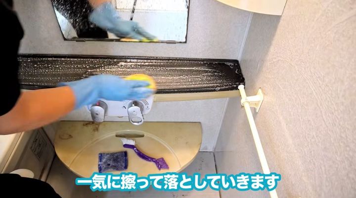 お風呂に洗剤を高圧噴射！泡で丸ごと洗ってみた