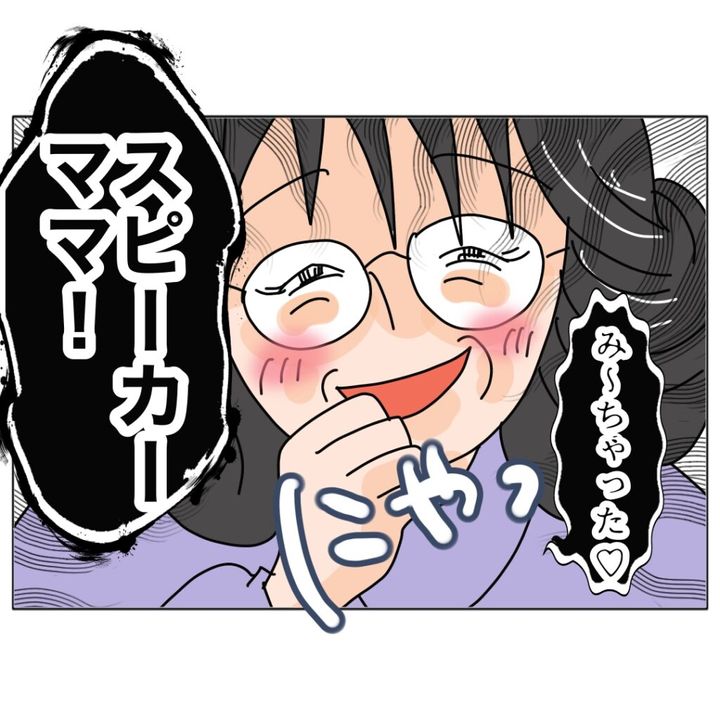 旦那の浮気相手は私の友達 ～2nd SEASON～／エコ