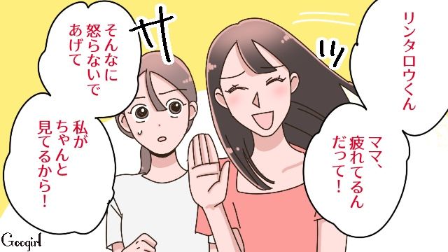 5歳息子の面会日にひとりでやってきて…「今日は私に任せてください！」やけに強引だった後妻に困惑した母親の話 
