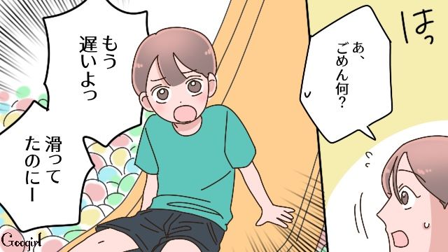 5歳息子の面会日にひとりでやってきて…「今日は私に任せてください！」やけに強引だった後妻に困惑した母親の話 