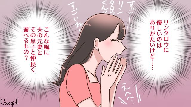 5歳息子の面会日にひとりでやってきて…「今日は私に任せてください！」やけに強引だった後妻に困惑した母親の話 