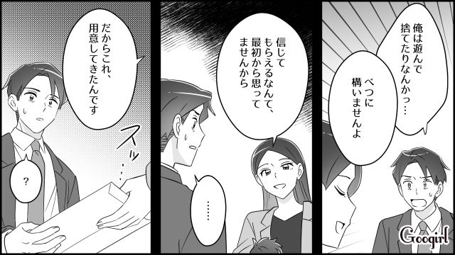 「もし出来たって言ったら、産ませてくれましたか？」一夜の過ちを犯した元派遣社員に突然子どもを見せられ…戸惑いを隠し切れなかった40代愛妻家の話