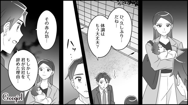 「もし出来たって言ったら、産ませてくれましたか？」一夜の過ちを犯した元派遣社員に突然子どもを見せられ…戸惑いを隠し切れなかった40代愛妻家の話