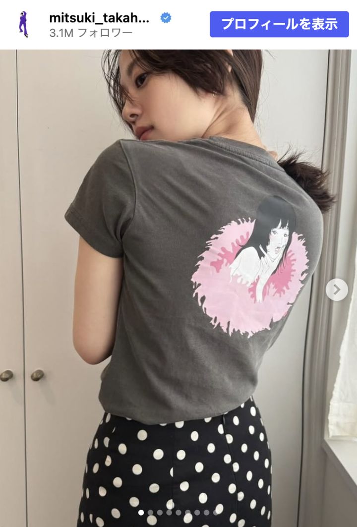高畑充希、抜群スタイルの近影を披露 ※「高畑充希」Instagram width=