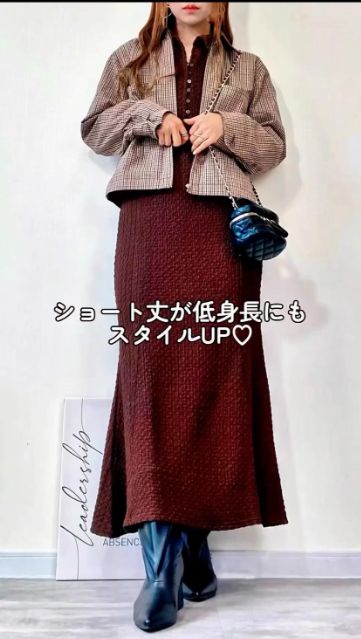 ジップアップショートジャケットを着用したコーデ