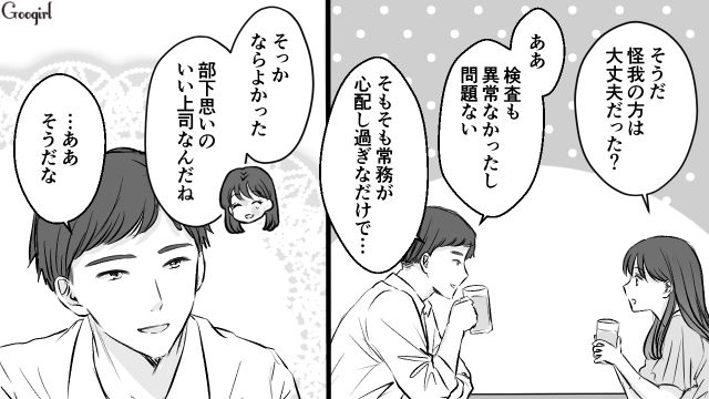 幼少期に憧れていた“兄の友人”と再会！ 酔った兄に恋心をほのめかされ…気まずい空気が流れた話