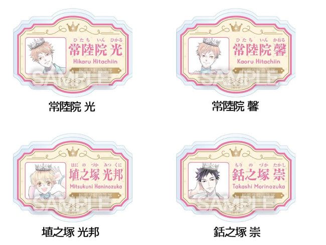 ローソンで「LaLa50周年」キャンペーン開催！ 『夏目友人帳』など人気漫画の限定グッズが登場 width=