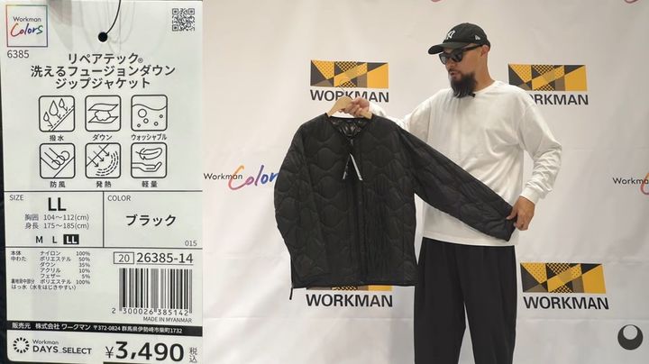 驚きの3490円！1枚で決まる洗える高機能ダウン