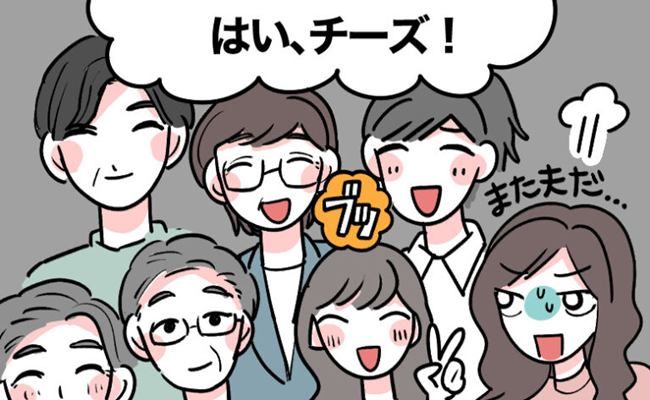 おなら体験談 イメージカット