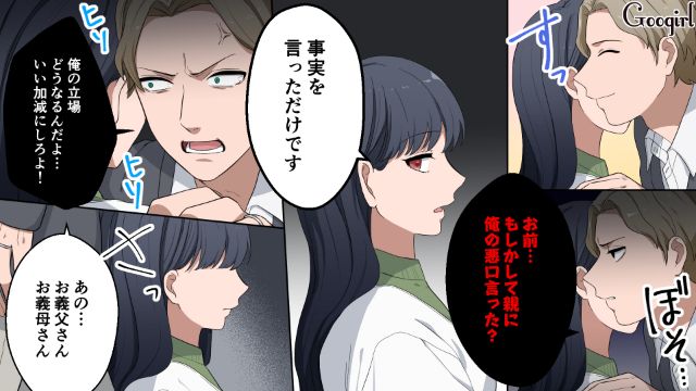 「俺の立場、どうなるんだよ…」外面完璧なモラハラ夫に追い詰められた妻が離婚した話