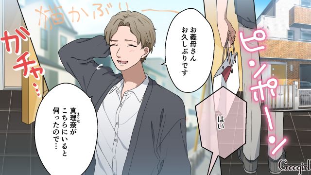 「俺の立場、どうなるんだよ…」外面完璧なモラハラ夫に追い詰められた妻が離婚した話