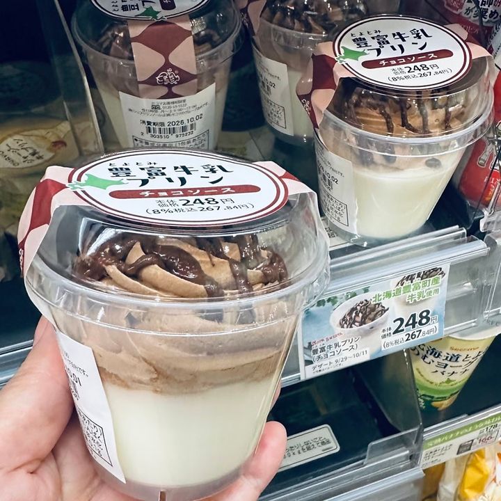 セイコーマート（セコマ）で人気のデザート：とよとみミルクプリン