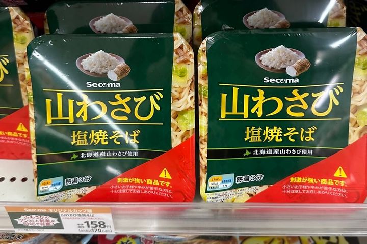 セイコーマート（セコマ）で人気のカップ麺：山わさび塩やきそば