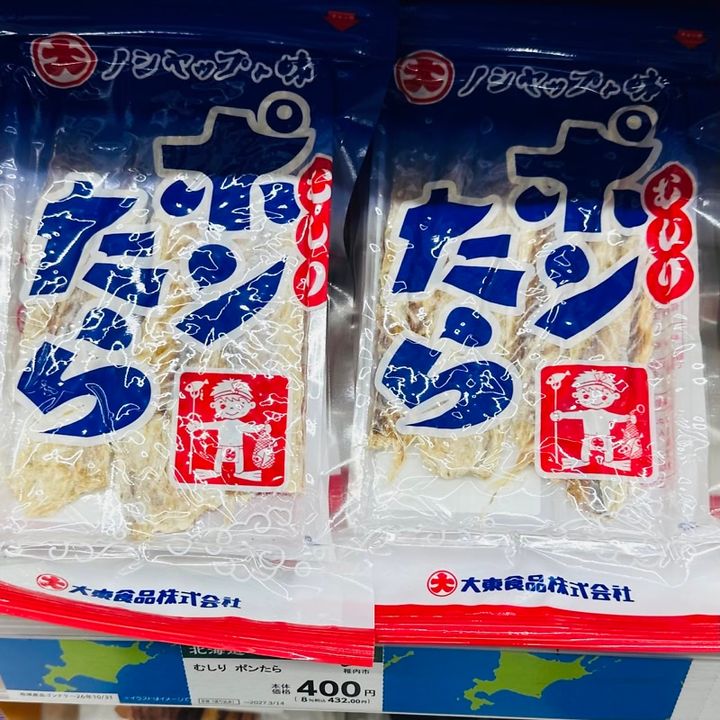 セイコーマート（セコマ）で人気のおつまみ：むしりポンたら（大東食品）