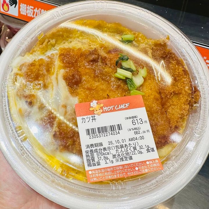 セイコーマート（セコマ）の店内調理キッチン「HOT CHEF」で定番的な人気を誇るカツ丼