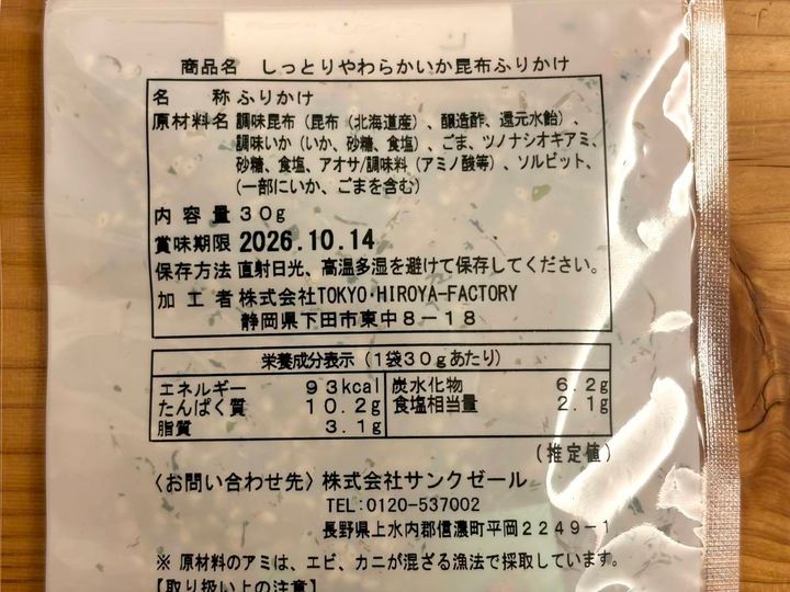 写真④