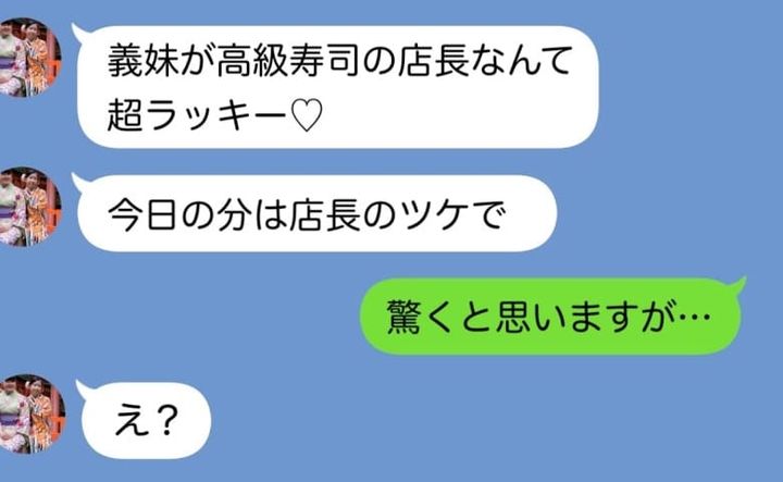 スカッと