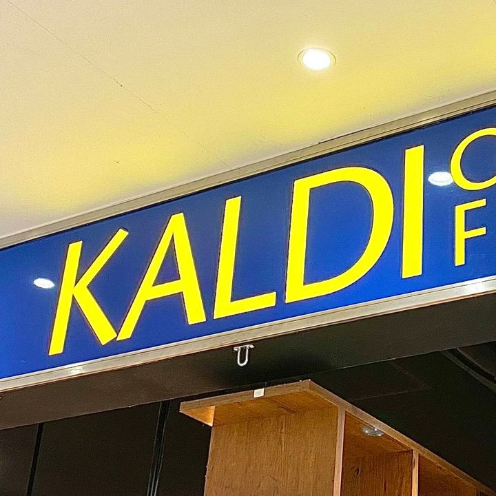KALDI(カルディ)の看板