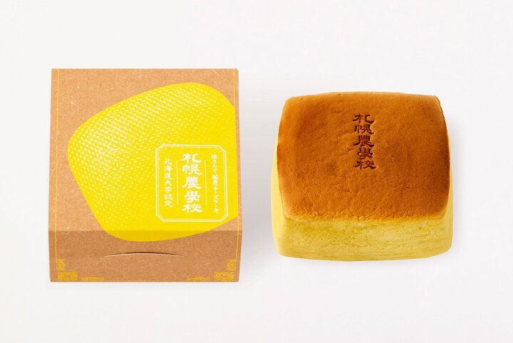 【北海道】ここでしか買えない！新千歳空港と札幌のおみやげ5選