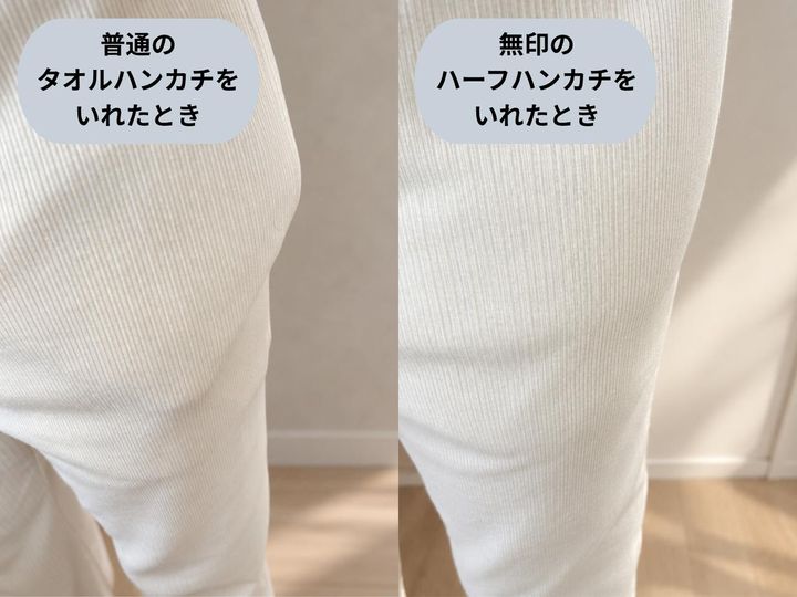 画像: 【画像②】ズボンのポケットに入れて比較してみた！