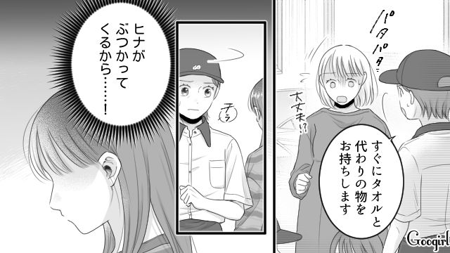 自ら男の子にぶつかったのに逆ギレ！ ファストフード店で足にジュースがかかり…“妊婦の母親”を責めた高1娘の話