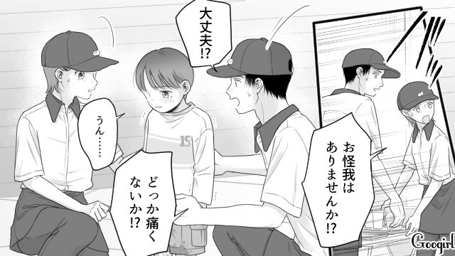 自ら男の子にぶつかったのに逆ギレ！ ファストフード店で足にジュースがかかり…“妊婦の母親”を責めた高1娘の話
