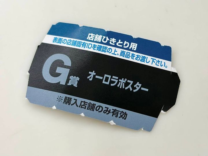写真④