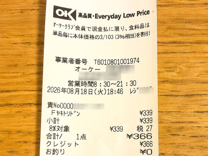写真②